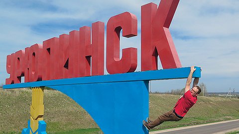 Потому что Урюпинск