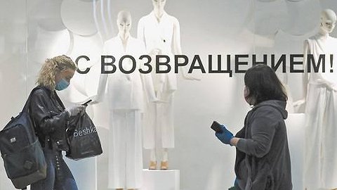 Самоизоляция 2.0