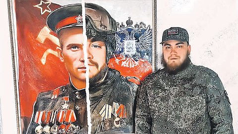 Внук сержанта Кантарии воюет на СВО